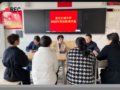 泰安长城中学举办“2022年度创新课评选”活动
