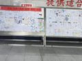 磬ѧ桪̩ѧ2023չѧֳչ