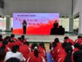 为心灵松绑，为梦想加油——泰安长城中学举办考前心理讲座