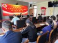 泰安长城中学第五党支部开展4月份主题党日活动