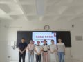 解密世界屋脊：从识记到探究—泰安长城中学与泰安望岳中学开展地理学科高初衔接教研活动
