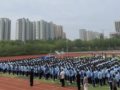筑牢青春防线 守护无毒未来——泰安长城中学开展国际禁毒日主题教育活动