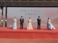 ̩��������ѧ�ٰ��ʮ�����������������ջ���